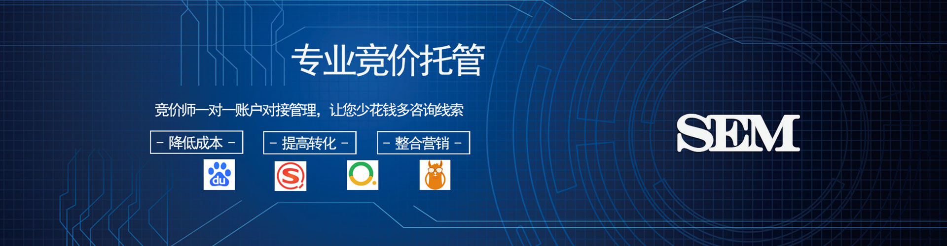涞水信息流代理